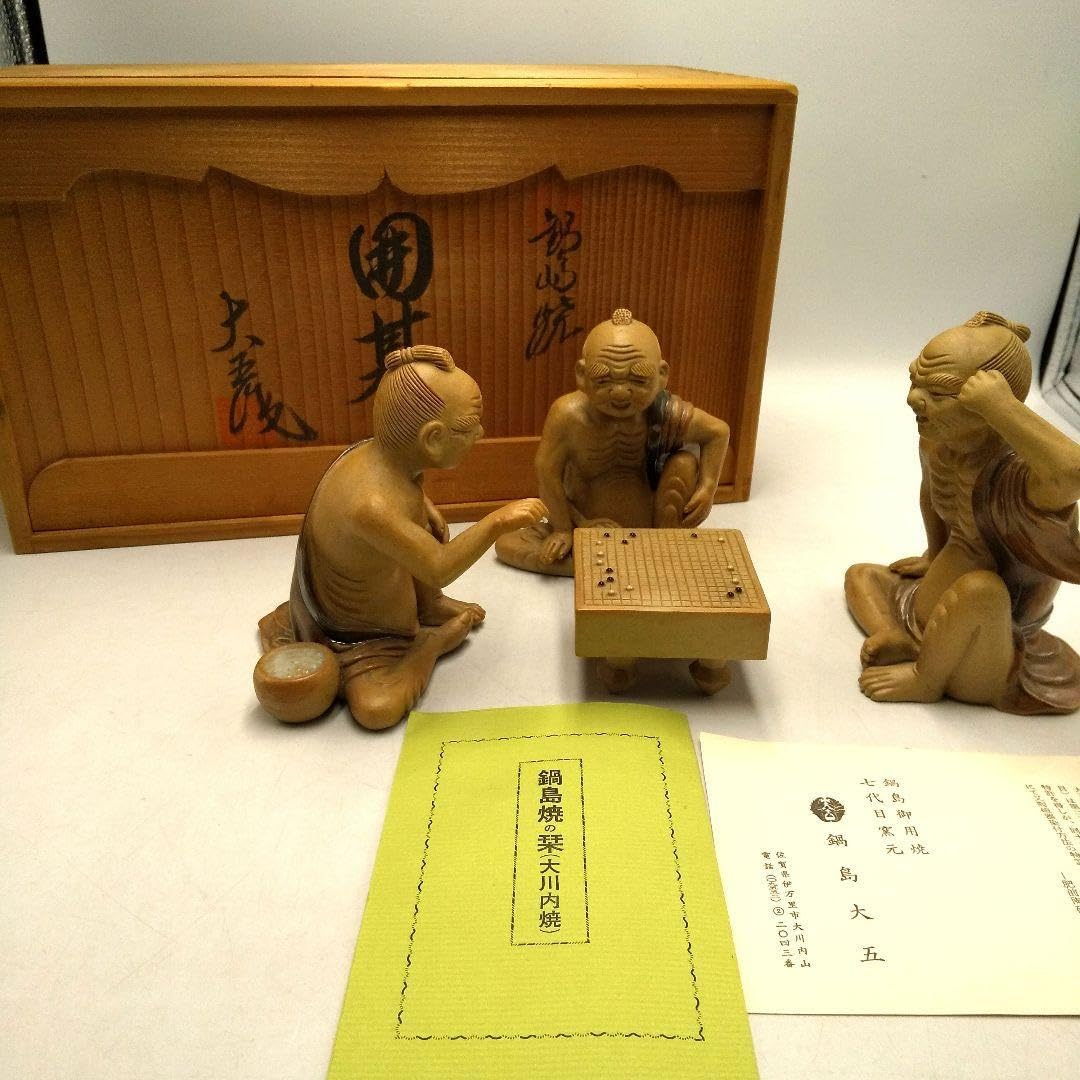【お値下げ】鍋島焼　囲碁　置物　大川内焼　鍋島大五　アンティーク　骨董品 鍋島焼 囲碁 置物 大川内焼 鍋島大五 アンティーク 骨董 お